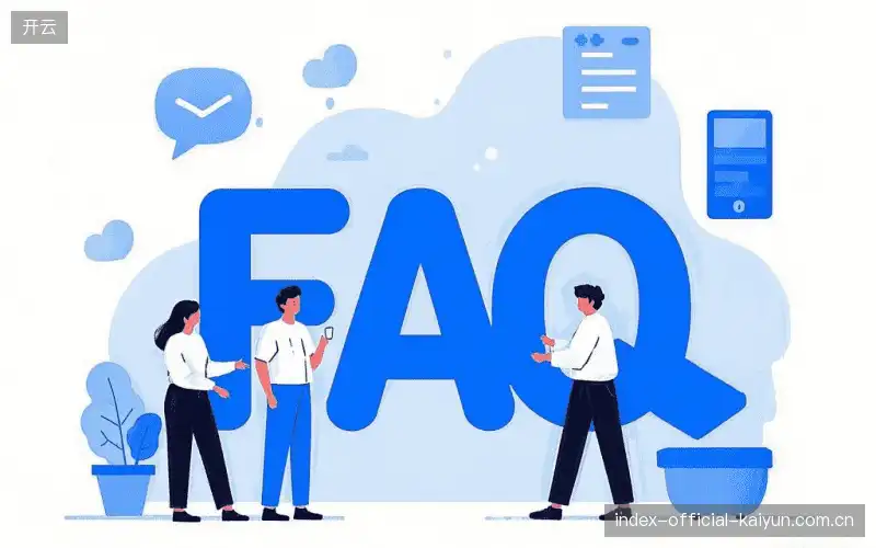 赛事直播技术FAQ库